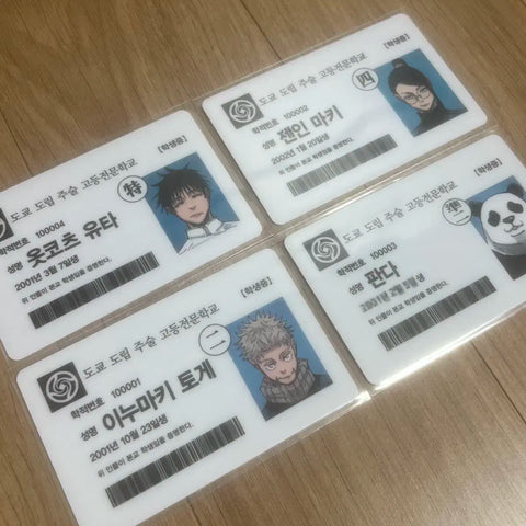 Jujutsu Kaisen student ID bonus