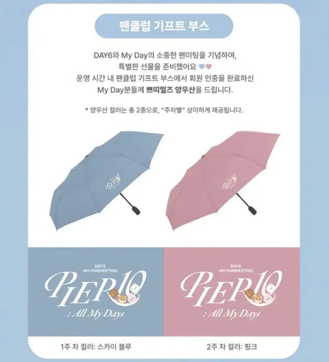 Quà tặng cho Fanclub DAY6 Ô dù màu hồng + Confetti Tarot