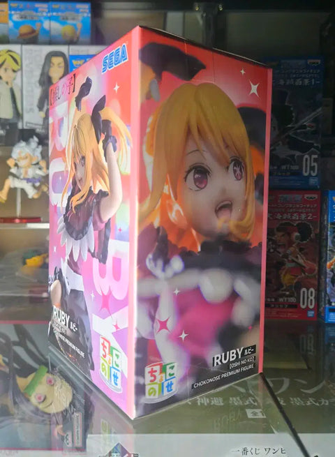 -Oshi no Ko- Ruby Figure