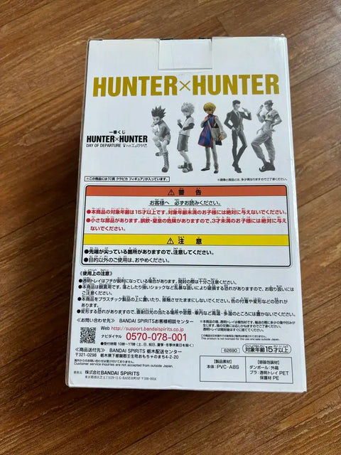 Hunter x Hunter Hunter x Hunter Hunter x Hunter Mô hình Kurapika Ichiban Kuji