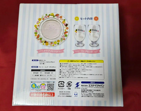 Kirby's Dream Land Clear Plate Cup Dish Set Official Tableware Goods