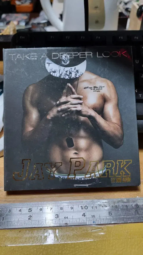 Album của Jay Park, Album sưu tầm chưa sử dụng
