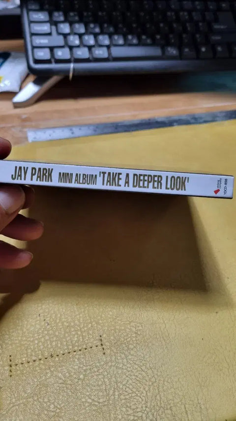 Album của Jay Park, Album sưu tầm chưa sử dụng