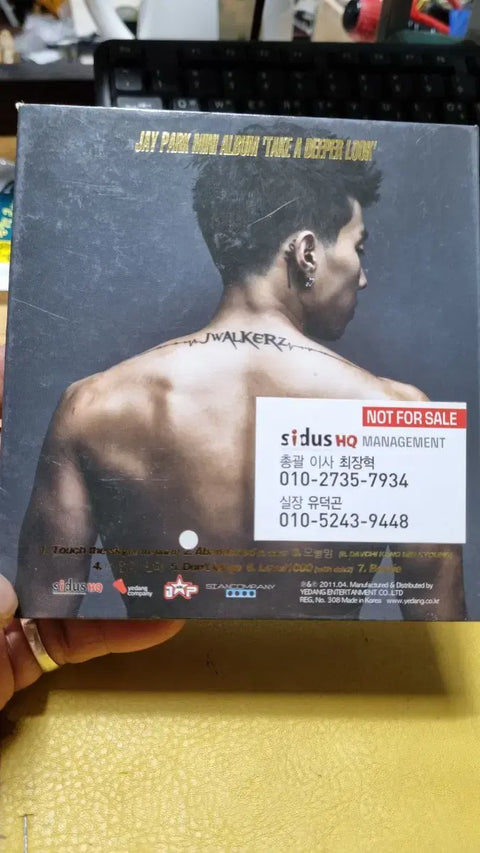 Album của Jay Park, Album sưu tầm chưa sử dụng