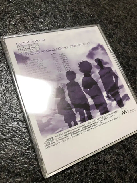 Hunter x Hunter Original Drama CD Gon Killua Kurapika