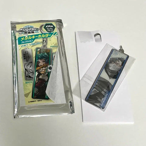My Hero Academia (MHA/BNHA) Original Art Exhibition Metal Keychain Tenya Iida