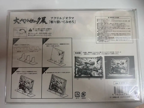 Berserk Acrylic Diorama Authentic Guts Griffith
