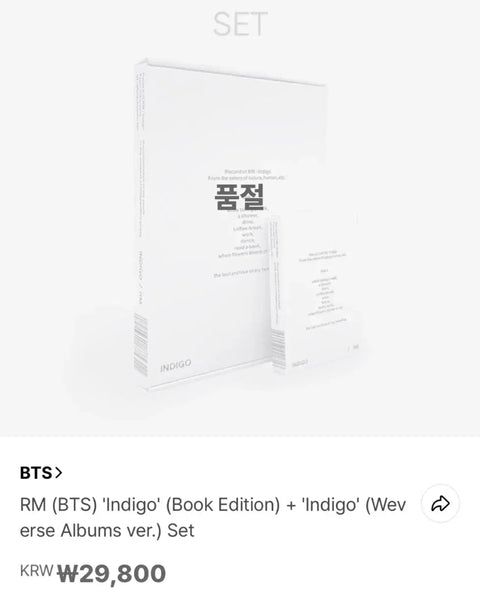 BTS RM Indigo Album Set with Weverse POB (Pre-Order Benefit) included