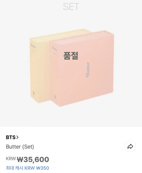 Bộ album BTS Butter (bao gồm poster)