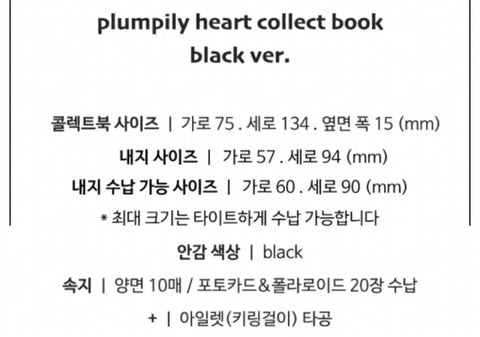 Your Emotion Collect Book Selling Below Original Price