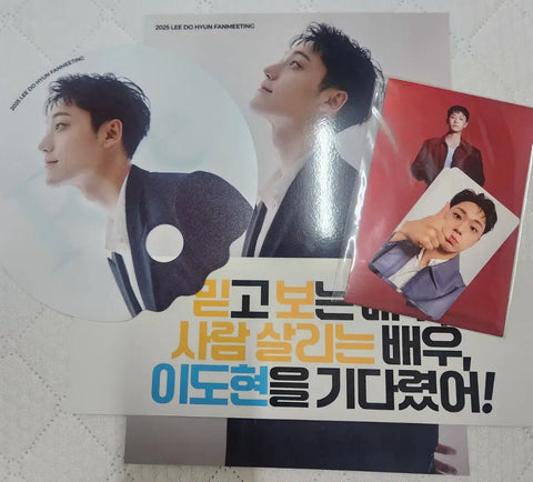 Lee Do-hyun Seoul fan meeting admission kit transfer