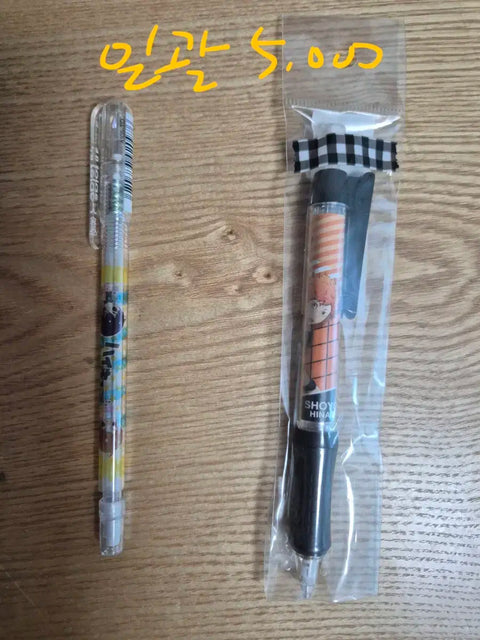 Haikyu!! goods clearance sale