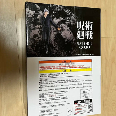 Sự cố Jujutsu Kaisen Gojo Satoru Shibuya Giải thưởng cuối cùng