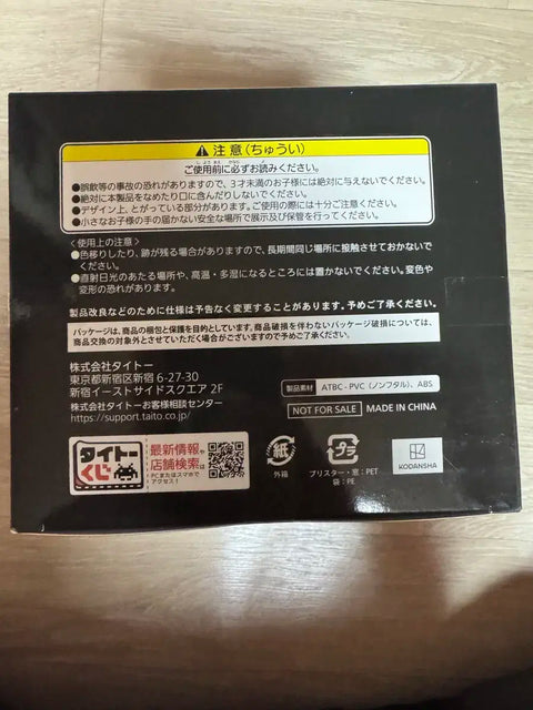 Tokyo Revengers Taito Kuji Giải thưởng Hanagaki Takemichi