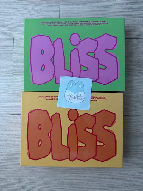 Doh Kyung-soo D.O. EXO 1st Full Album BLISS Set