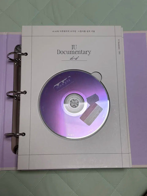IU's Pieces of a Collection Documentary Sale