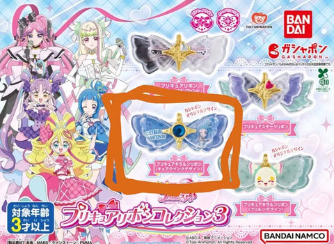 You and Idol Precure Gacha Ribbon Collection Cure Wink Set