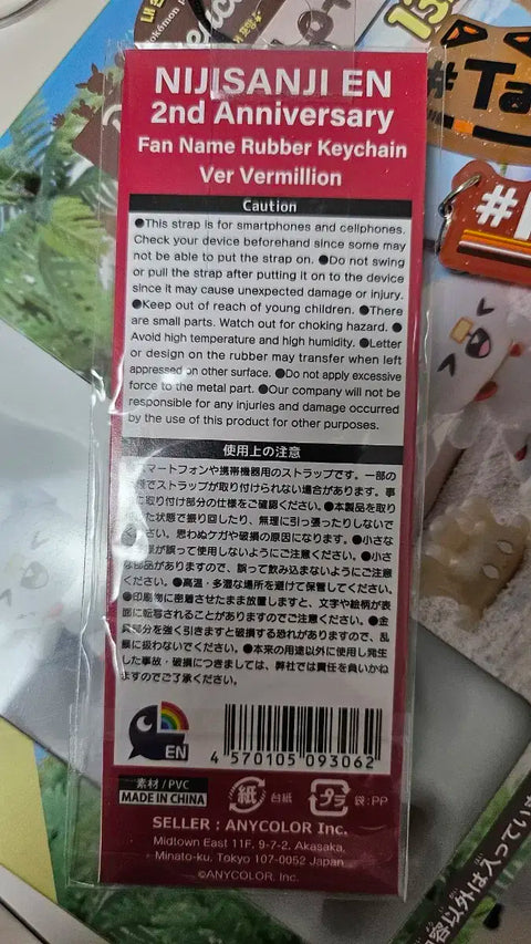 Nijisanji EN Ver Vermillion Ver Fan Dây đeo cao su Móc khóa chưa mở