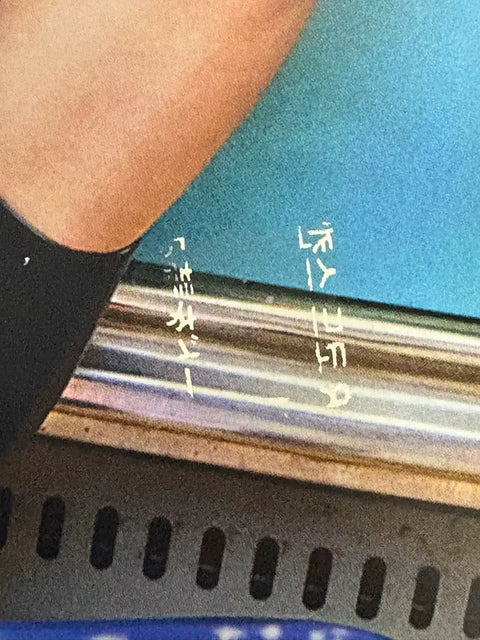 TXT Chaos Album - Beomgyu
