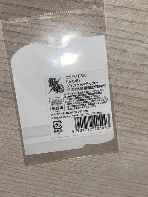 Gintama Long Hair Katsura Kotaro Cut Sticker Hologram Seal Sticker Goods