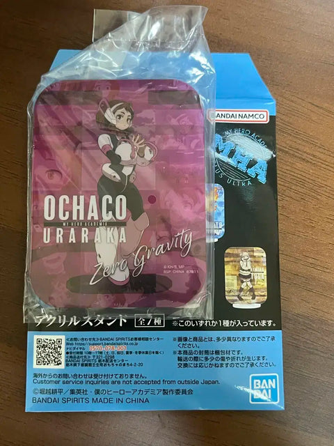 Xổ số My Hero Academia / Uraraka