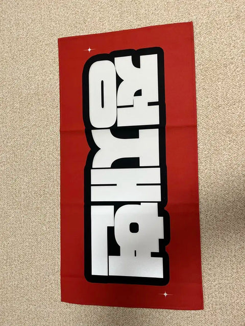 NCT Jaehyun 질주 slogan transfer
