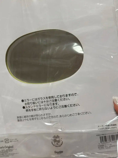 Sanrio Pom Pom Purin Stand Mirror