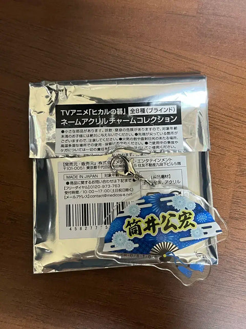 Hikaru no Go Fan / Tsutsui Kimihiro