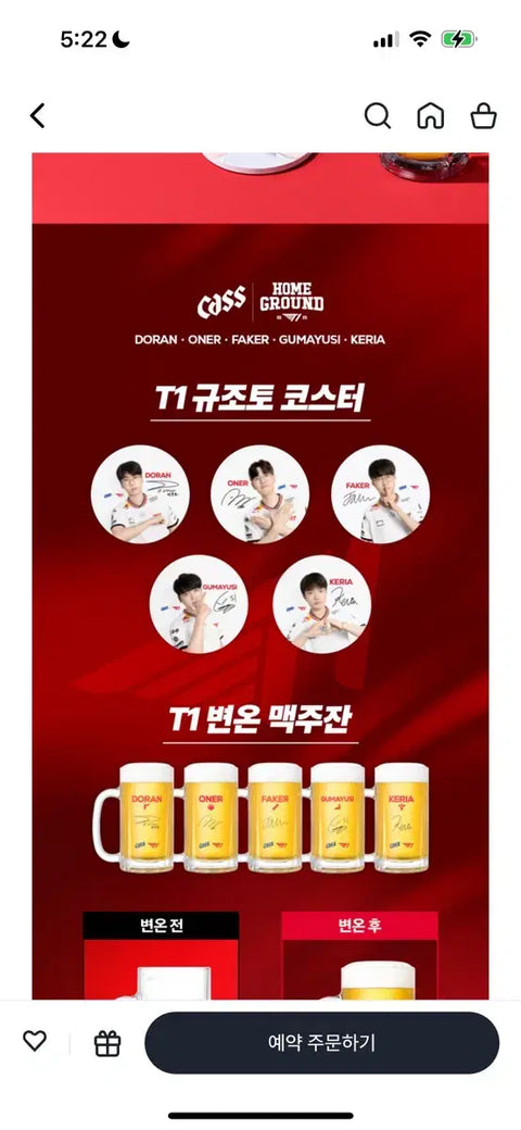 Tàu lượn siêu tốc Cass T1 Keria