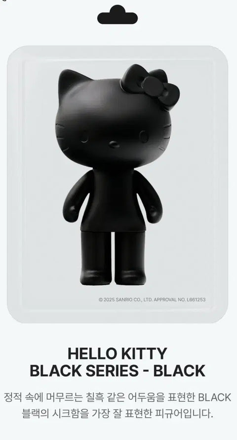Hello Kitty Black Figure BLACK
