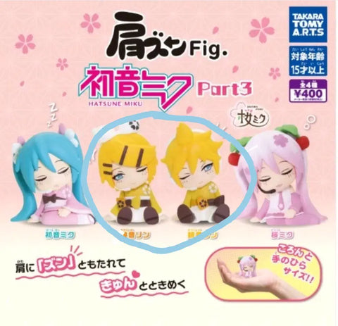 Shoulder Bump Rin Len Figure Gacha, Yukimiku Assorted Rin Can Badge Unopened Batch Sale