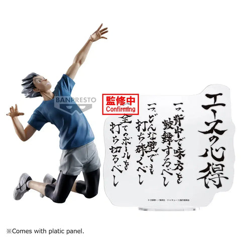 Haikyuu Banpresto Bokuto Koutaro Ace Tâm lý