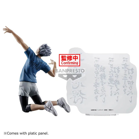 Haikyuu Banpresto Bokuto Koutaro Ace Tâm lý