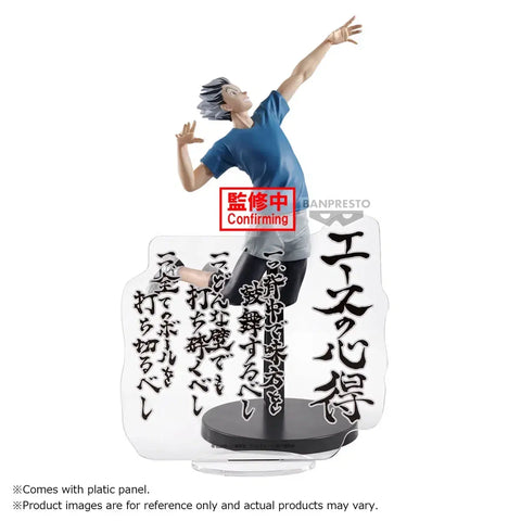 Haikyuu Banpresto Bokuto Koutaro Ace Tâm lý