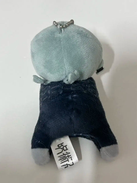 Mahito Figure Nui Keychain Bundle
