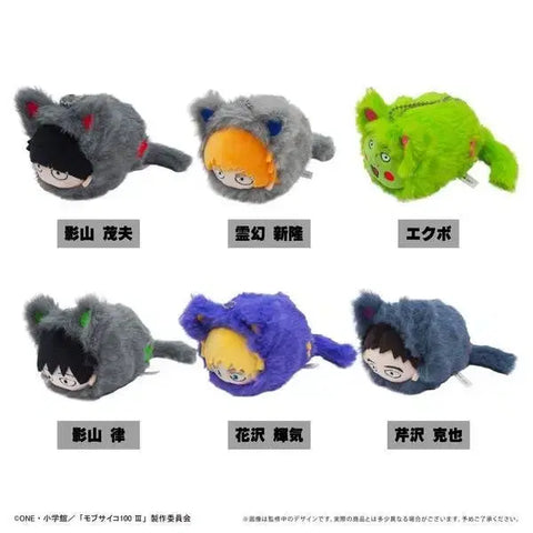 Mob Psycho Mob Ssa Kurumitapi Plush Hanazawa Teruki Transfer