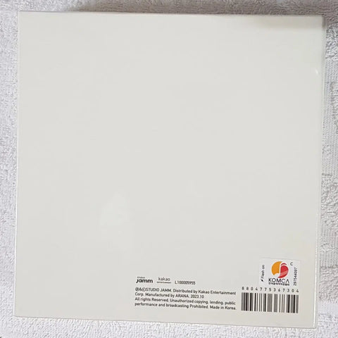 Unopened - La Poem Original Art Song Album 'Si'. POEM