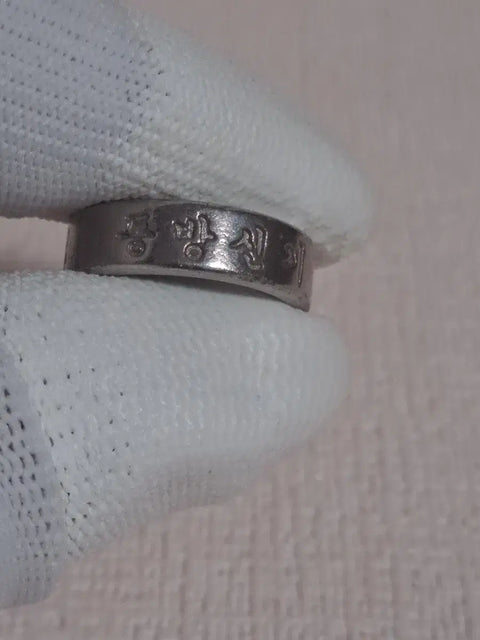 Retro Vintage Surgical Steel Ring - Goods
