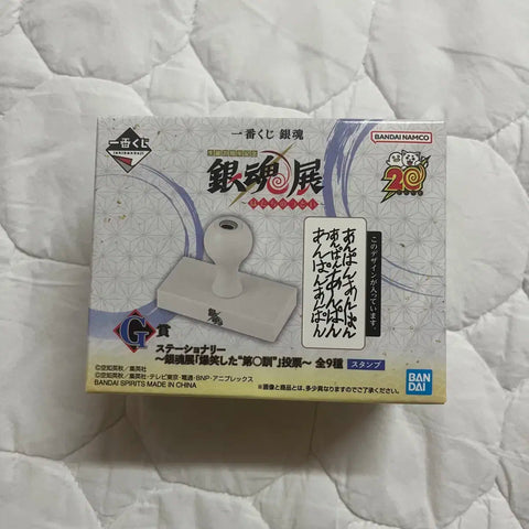 Gintama Ichiban Kuji D Prize Hijikata + G Prize Stamp + Okita & Hijikata Voice Gacha