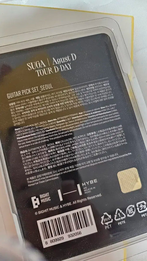 Agust D Guitar Pick Set Seoul Unopened New Item