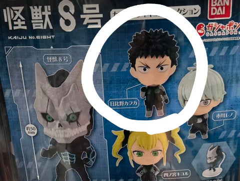 Kaiju No. 8 Gacha Leno & Kafka