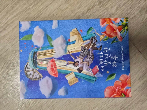Accidentally Discovered Haru OST