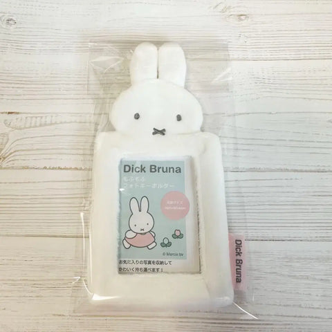 Japan Sekiguchi Miffy Mofumofu Pokka Holder Keyring