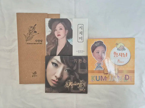 Geum Jan-di single trot prince feigning innocence devoted love tower album bulk sale