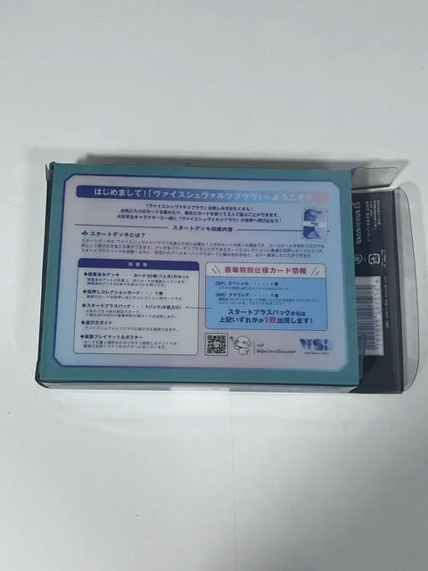 30 sheets Utaite Eve ZINGAI Schwarz Transfer