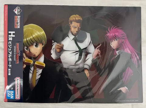 Hunter x Hunter Phantom Troupe Illustration Board Kuji Poster