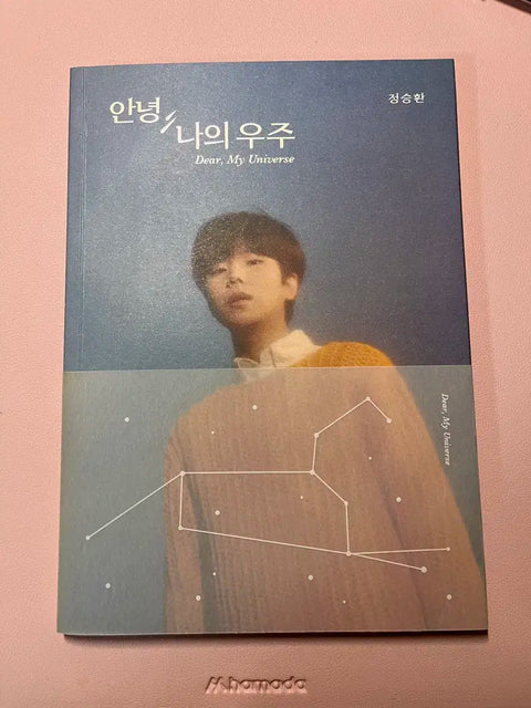 Jung Seung Hwan album "Hello, My Universe"