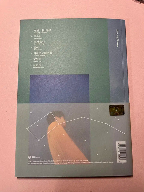 Jung Seung Hwan album "Hello, My Universe"