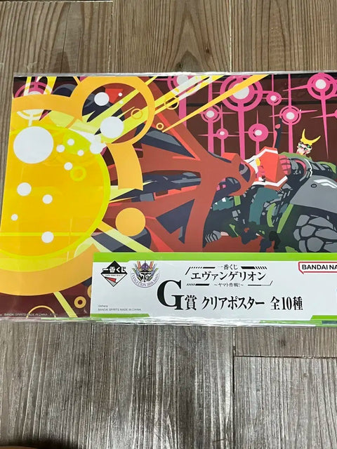Evangelion New Unit-02 Last One Prize + G Prize Poster