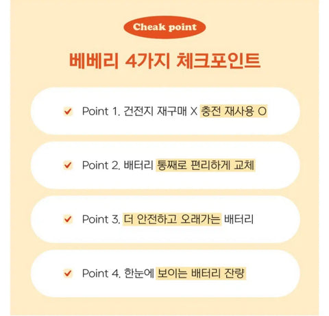 Meum Mwon Bom NCT lightstick Park Soon-hee và pin Oh Deok-gu